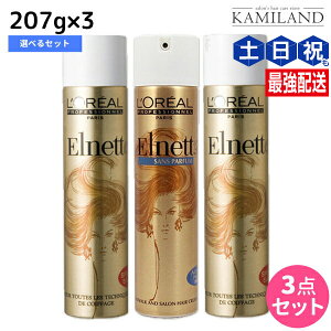 �����A�� �G���l�b�g 207g ×3�{ �s�T�e���E�s���[���t�I�ׂ�Z�b�g / ���e�� �T�����ꔄ�i ���e�@ �w�A�X�^�C�����O �������ߕi �w�A�X�v���[ �n�[�h �X�^�C�����O�� �n�[�h�X�v���[ ������