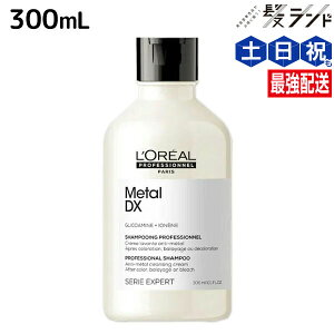 y12/1|Cg3{zA ^DX Vv[ 300mL / e Tꔄi e@ wAPA ؂ wAJ[ u[` LOREAL