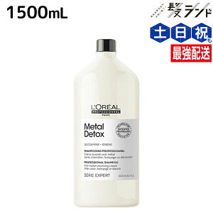 �����A�� ���^��DX �V�����v�[ 1500mL / �y���������z ���e�� �T�����ꔄ�i ���e�@ �w�A�P�A �؂�� �w�A�J���[ �u���[�` LOREAL