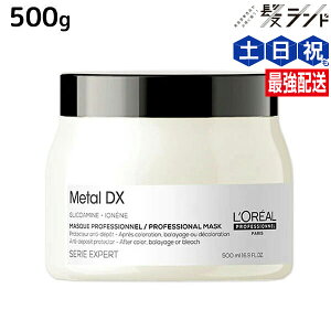 A ^DX }XN 500g / yz e Tꔄi e@ wAPA ؂ wAJ[ u[` LOREAL