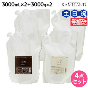 io[X[ vANV tH[V[ Vv[ 3000mL ×2 + g[gg 3000g ×2 lߑւ Zbg / yz forC. Ɩp 3L 3kg e Tꔄi e@ ߕi J