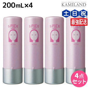 A~m XpCX EH[^[ VCjOXg[g 200mL ×4 Zbg / yz e Tꔄi eꔄ ߕi X^CO