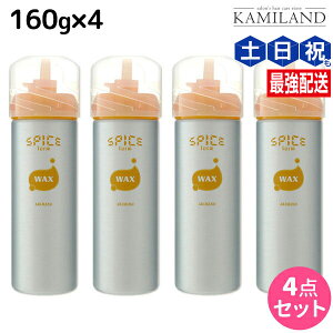 A~m XpCX tH[ bNX 160g ×4 Zbg / yz e Tꔄi e@ wAPA X^CO tH[ bNX J[