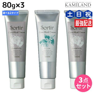 ^}X \eB[ PA}XN N[ 80g ×3 sAbv&sIj[EWX~iCgt IׂZbg / yz e Tꔄi e@ wAPA 炳 ӂ 