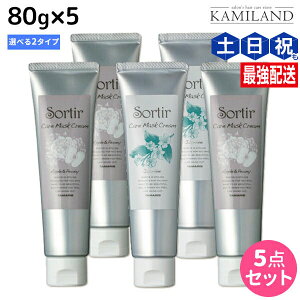 ^}X \eB[ PA}XN N[ 80g ×5 sAbv&sIj[EWX~iCgt IׂZbg / yz e Tꔄi e@ wAPA 炳 ӂ 