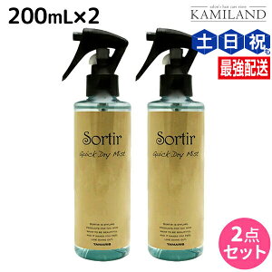 y11/1|Cg3{z^}X \eB[ NCbNhC ~Xg 200mL ×2 Zbg / e Tꔄi X^CO wA~Xg  u[[V  ÓdCh~