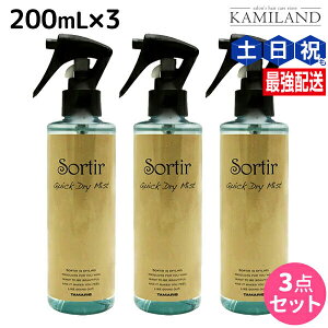 y|Cg3{!420z^}X \eB[ NCbNhC ~Xg 200mL ×3 Zbg / yz e Tꔄi X^CO wA~Xg  u[[V  