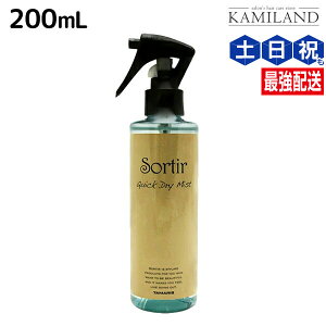 y|Cg3{!420z^}X \eB[ NCbNhC ~Xg 200mL / e Tꔄi X^CO wA~Xg  u[[V  ÓdCh~