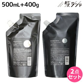 ★最大250円OFFクーポン配布★ハホニコ ケラテックス ファイバー シャンプー 500mL + トリートメント 400g 詰め替えセット / 【送料無料】 美容室 サロン専売品 美容院 ヘアケア ダメージケア 枝毛 切れ毛 褪色防止 HAHONICO