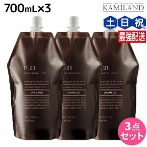 y|Cg3-10{!320zTR[ R-21 R21 Vv[ 700mL lߑւ ×3 Zbg / yz l֗p e Tꔄi e@ wAPA GCWOPA wAT 