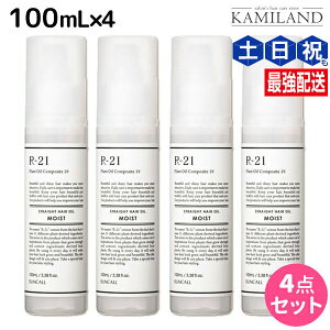 y11/25|Cg3{ȏzTR[ R-21 R21 Xg[g wAIC CXg 100mL ×4 Zbg / yz e Tꔄi e@ wAPA X^CO  邨 VR