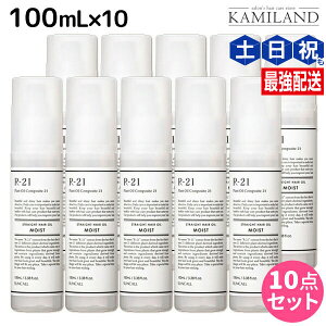 y11/25|Cg3{ȏzTR[ R-21 R21 Xg[g wAIC CXg 100mL ×10 Zbg / yz e Tꔄi e@ wAPA X^CO  邨 VR