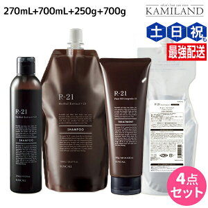 y9/15|Cg2{zTR[ R-21 R21 Vv[ 270mL + 700mL + g[gg 250g + 700g lߑւ Zbg / yz e Tꔄi e@ wAPA GCWOPA wAT