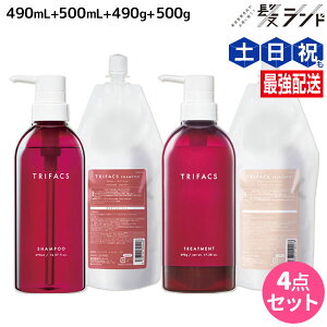 �y�|�C���g3�{!24��20������z�T���R�[�� �g���t�@�N�X �V�����v�[ 490mL + 500mL + �g���[�g�����g 490g + 500g �{�g��&�l�ߑւ� �Z�b�g / �y���������z ���e�� �T�����ꔄ�i ���e�@ �w�A�P�A �w�A�J