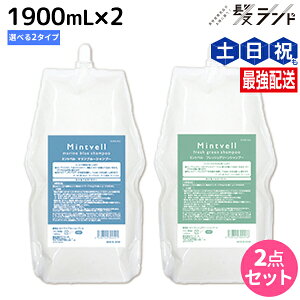 TR[ ~gx Vv[ 1900mL lߑւ ×2 s }u[EtbVO[ t IׂZbg / yz PA  L L ێ eꔄ wAT 