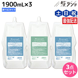 TR[ ~gx Vv[ 1900mL lߑւ ×3 s }u[EtbVO[ t IׂZbg / yz PA  L L ێ eꔄ wAT 
