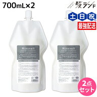 サンコール ミントベル クールスパコンディショナー 700mL 詰め替え ×2個 セット / 【送料無料】 頭皮ケ…