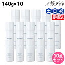 【ポイント3倍!4日20時から】サンコール ミントベル シーズンスパ 140g ×10本セット / 【送料無料】 美容室 サロン専売品 美容院 ヘアケア 頭皮用化粧水 頭皮ケア 頭皮 臭い 冷却 スプレー 涼感 爽快 ひんやり 美容室専売 ヘアサロン おすすめ