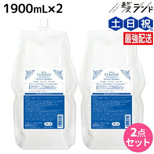 y11/25|Cg3{ȏzTR[ tFG V[[t Vv[ 1900mL lߑւ ×2 Zbg / yz e Tꔄi e@ wAPA _[WPA ێ A~m_ A~