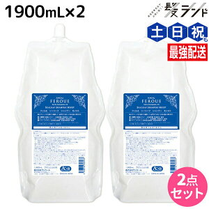 y11/25|Cg3{ȏzTR[ tFG V[[t Vv[ CXg 1900mL lߑւ ×2 Zbg / yz e Tꔄi e@ wAPA _[WPA ێ A~