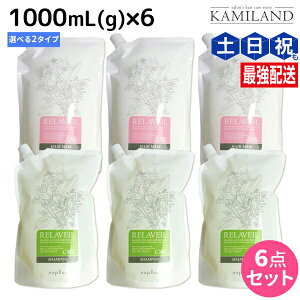 iv x[ CMC Vv[ 1000mL wA}XN 1000g ×6 lߑւ IׂZbg / yz e Tꔄi e@ wAPA ߕi napla