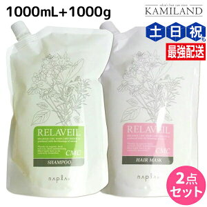 y11/1|Cg3{ziv x[ CMC Vv[ 1000mL + wA}XN 1000g lߑւ Zbg / e Tꔄi e@ wAPA napla iv Zbg IXXi