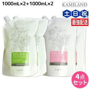 y11/1|Cg3{ziv x[ CMC Vv[ 1000mL ×2 + wA}XN 1000g ×2 lߑւ Zbg / yz e Tꔄi e@ wAPA napla iv Zbg IXX