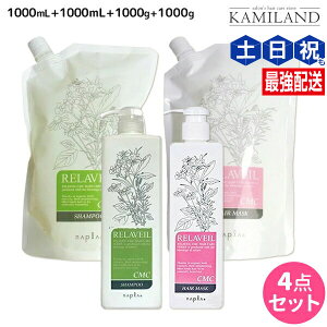 y11/1|Cg3{ziv x[ CMC Vv[ 1000mL ×2 + wA}XN 1000g ×2 {glߑւ Zbg / yz e Tꔄi e@ wAPA napla iv Zbg