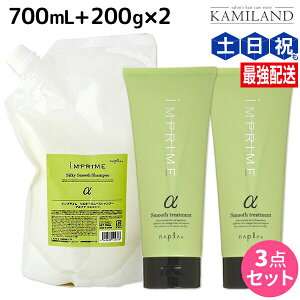 y11/1|Cg3{ziv CvC VL[ X[X At@ Vv[ 700mL + g[gg 200g × 2 Zbg / yz lߑւ e Tꔄi e@ wAPA n