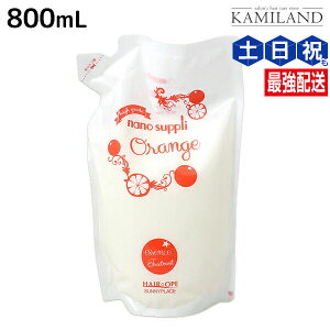 y11/25|Cg3{ȏzTj[vCX wAIy imTv g[gg IW 800mL lߑւ / e Tꔄi e@ wAPA Tj[vCX 