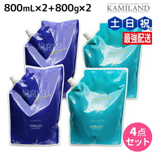 y11/1|Cg3{zTj[vCX AvZ v~A Vv[ 800mL ×2 + g[gg 800g ×2 lߑւ Zbg / yze Tꔄi e@ wAPA Tj[