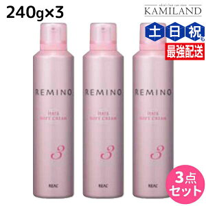 y|Cg3{!1420zAw ~m wA\tgN[ 3 240g ×3 Zbg / yz X^CO REMINO Tꔄi eꔄ  L[v n[h c pTh~ 
