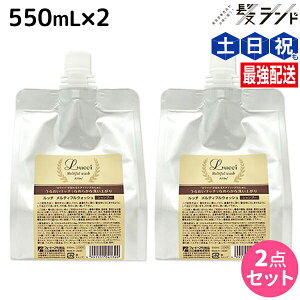 y11/25|Cg3{ȏztH[h b` eBtEHbV 550mL lߑւ ×2 Zbg / ~Ar[eB[ MIAN BEAUTY Vv[  GCWO e Tꔄi