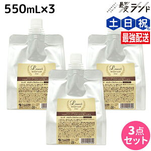 y|Cg3-10{!320ztH[h b` eBtEHbV 550mL lߑւ ×3 Zbg / yz ~Ar[eB[ MIAN BEAUTY Vv[  GCWO e T