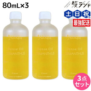 Alodia A[fBA fXIC IX}TX 80mL ×3 Zbg / yz wAIC e Tꔄi e@ wAPA LNZC ؍  AfBA X^CO {f