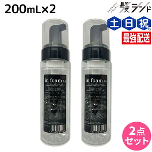 y12/1|Cg3{zAe} CtH[5.5 200mL ×2 Zbg / yz e Tꔄi e@ wAPA ULTEMA p[} _ J[ Xg[g wAJ[ FAbv