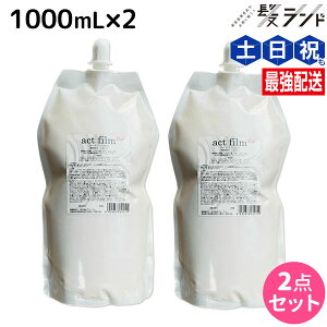 y12/1|Cg3{zAe} ANgtB 1000mL ×2 Zbg / yz e Tꔄi e@ wAPA ULTEMA p[} _ J[ Xg[g wAJ[ FAbv