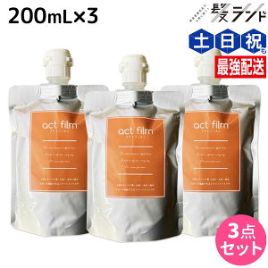 y12/1|Cg3{zAe} ANgtB 200mL ×3 Zbg / yz e Tꔄi e@ wAPA ULTEMA p[} _ J[ Xg[g wAJ[ FAbv