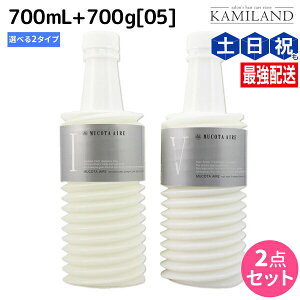 �y�|�C���g3�{!24��20������z���R�^ �A�f���[�� �A�C�� �V�����v�[ �s01�E02�t 700mL + �g���[�g�����g 05 700g �l�ߑւ� �I�ׂ�Z�b�g / �y���������z �T�����ꔄ�i ���e�@ �w�A�P�A mucota ���R�^ 