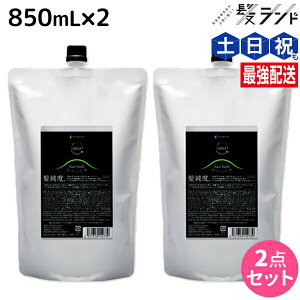 A}g NDI wAoX H 850mL ×2 Zbg lߑւ / yz e Tꔄi e@ ߕi GCWOPA _[WPA mVR ێ