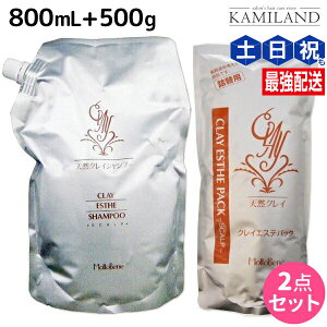 y11/1|Cg3{zgx[l NCGXe Vv[ 800mL + pbN 500g Zbg /yz lߑւ Ɩp e Tꔄi e@ wAPA ߕi moltobene XJvP