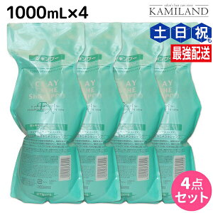 y|Cg3{!420zgx[l NCGXe Vv[ EX 1000mL lߑւ ×4 Zbg / yz Ɩp 1L e@ wAPA ߕi moltobene PA NWO 