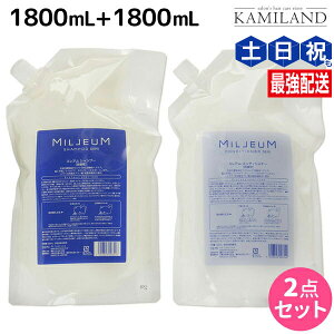 y|Cg3-10{!320zf~ ~A Vv[ 1800mL + RfBVi[ 1800mL lߑւ Zbg / yz Ɩp 1.8L Tꔄi e@ wAPA demi A~m_ f~ e 