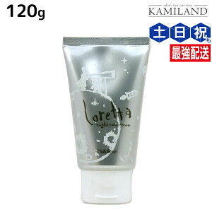 モルトベーネ ロレッタ ナイトケアクリーム 120g / 洗い流さない トリートメント アウトバス 美容室 サロン専売品 美容院 ヘアケア おすすめ品 moltobene loretta ヘアクリーム ヘアークリーム ビ