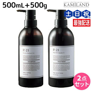 y11/25|Cg3{ȏzTR[ R-21 R21 Vv[ 500mL + g[gg 500g {g / yz e Tꔄi e@ wAPA GCWOPA eꔄ wAT 