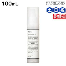 サンコール R21 R-21 ストレート ヘアオイル モイスト 100mL / 美容室 サロン専売品 美容院 ヘアケア スタイリング剤 つや うるおい 天然成分 まとまり ヘマチン 植物エキス ハリコシ ダメージケア 頭皮ケア 発酵成分