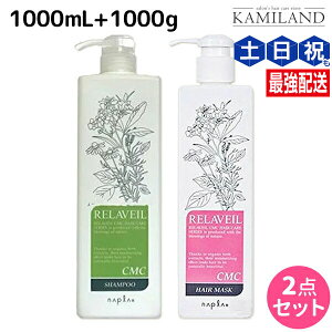 y11/1|Cg3{ziv x[ CMC Vv[ 1000mL + wA}XN 1000g {g Zbg / yz Ɩp 1L 1Kg e Tꔄi e@ wAPA napla iv Zbg IXX