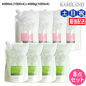 iv x[ CMC Vv[ 4000mL (1000mL×4) + wA}XN 4000g (1000g×4) lߑւ Zbg / yz Ɩp 4L 4Kg e Tꔄi e@ wAPA napla iv Zbg IXXi