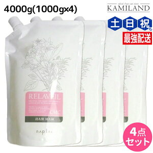 y|Cg3{!420ziv x[ CMC wA}XN 4000g (1000g×4) lߑւ / yz 4Kg e Tꔄi e@ wAPA napla iv Zbg IXXi