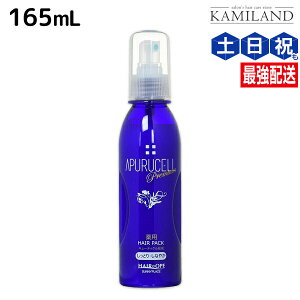 y|Cg3{!2420zTj[vCX AvZv~A pwApbN 165mL Ƃ э / e Tꔄi e@ wAPA Tj[vCX 